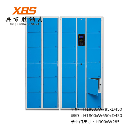 深圳條碼寄存櫃廠家,新(xīn)款  二十四門分(fēn)體(tǐ)條碼寄存櫃